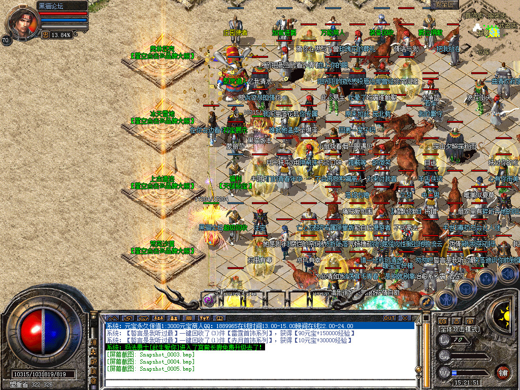 Snapshot_0006.bmp