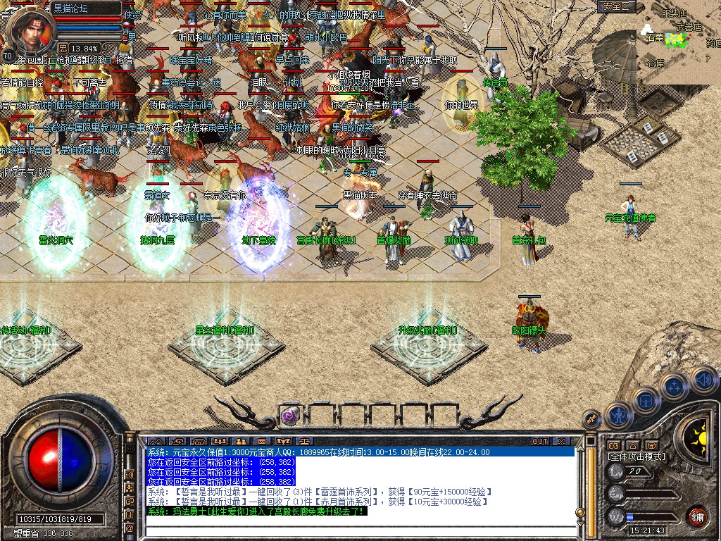 Snapshot_0003.bmp