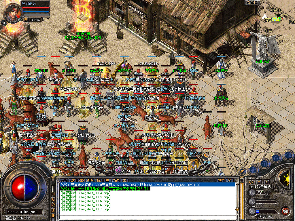 Snapshot_0008.bmp