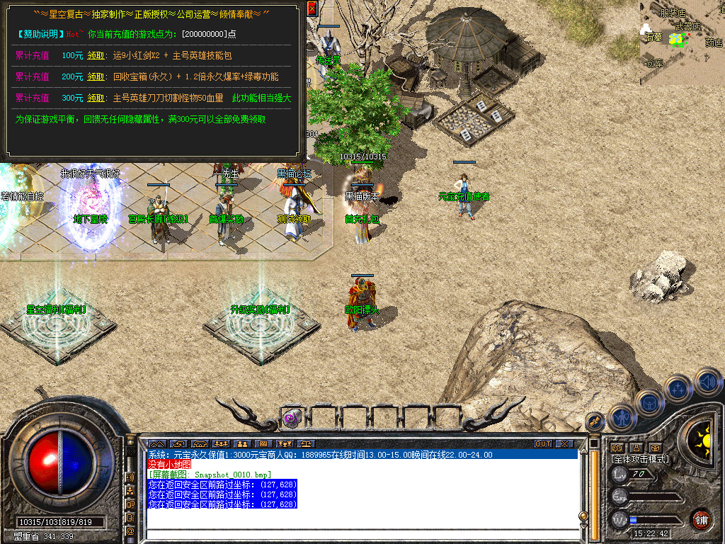 Snapshot_0011.bmp