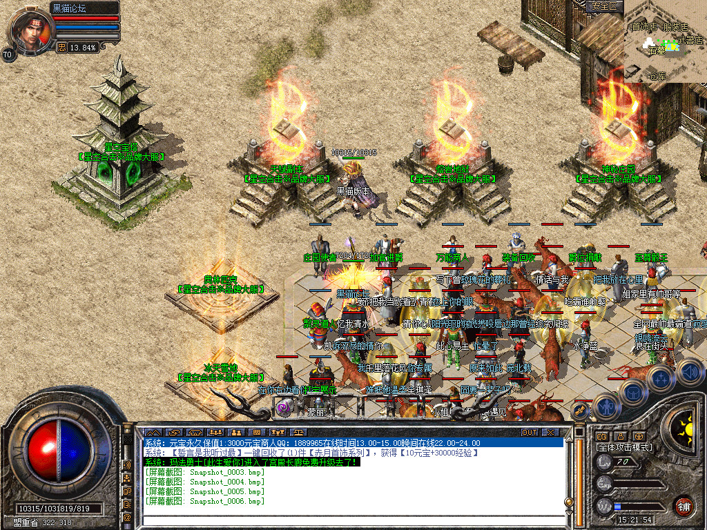 Snapshot_0007.bmp