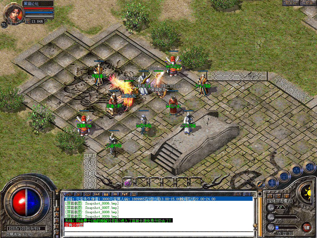 Snapshot_0010.bmp