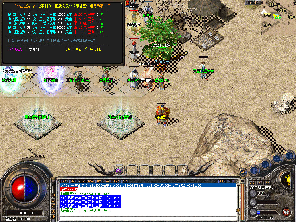 Snapshot_0012.bmp