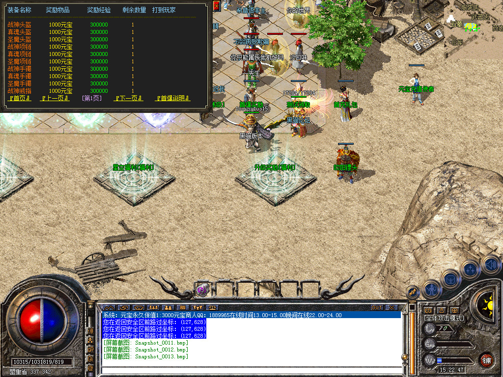 Snapshot_0014.bmp