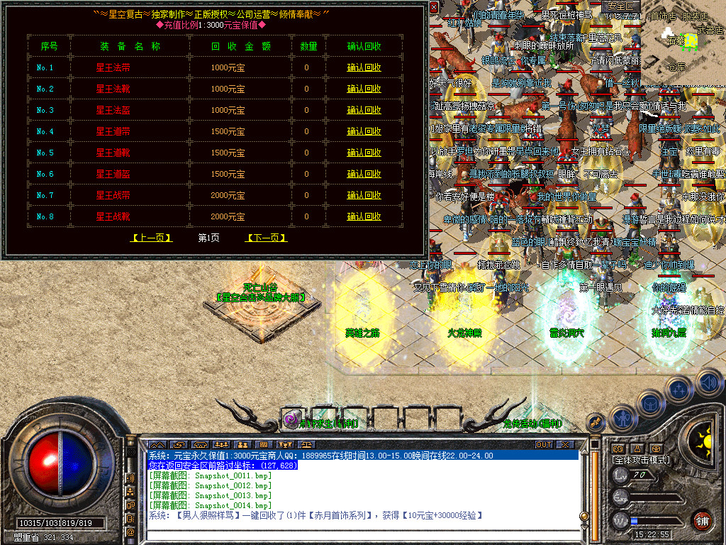 Snapshot_0015.bmp
