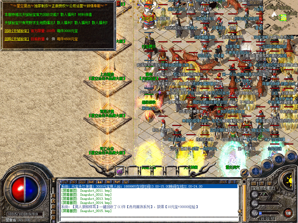 Snapshot_0016.bmp