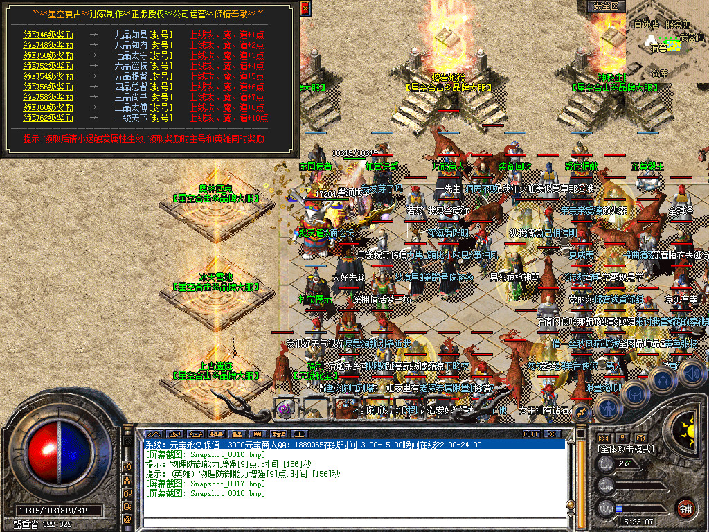 Snapshot_0019.bmp