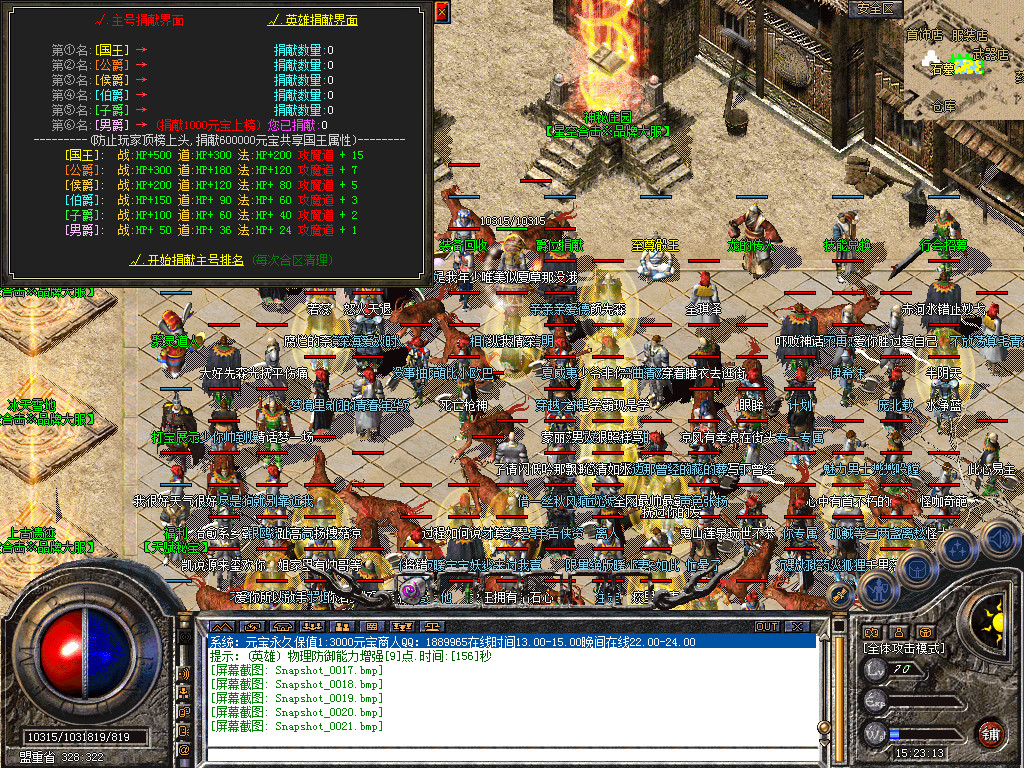 Snapshot_0022.bmp