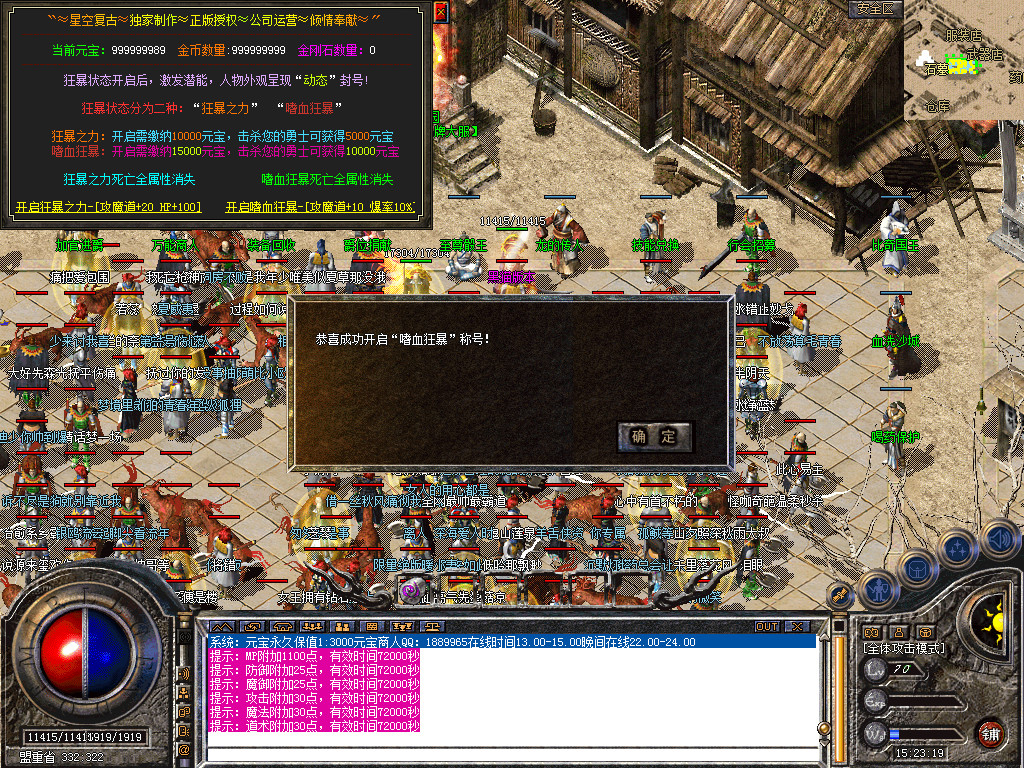 Snapshot_0024.bmp