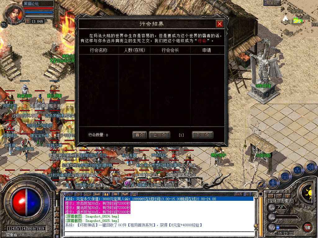 Snapshot_0026.bmp