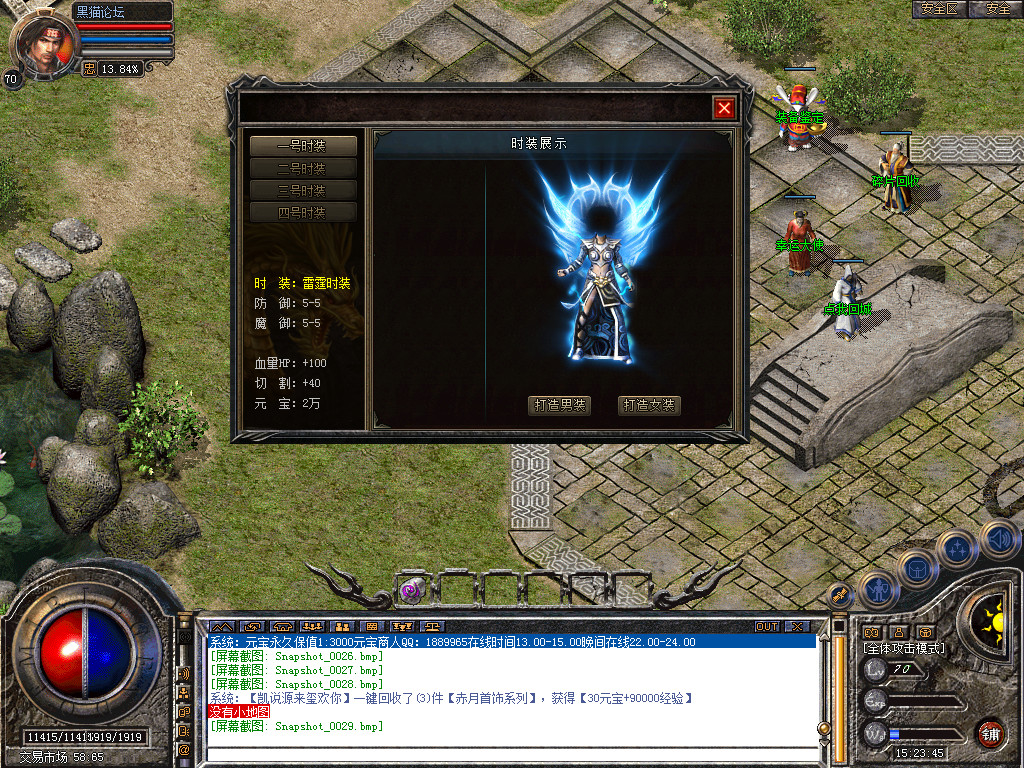 Snapshot_0030.bmp