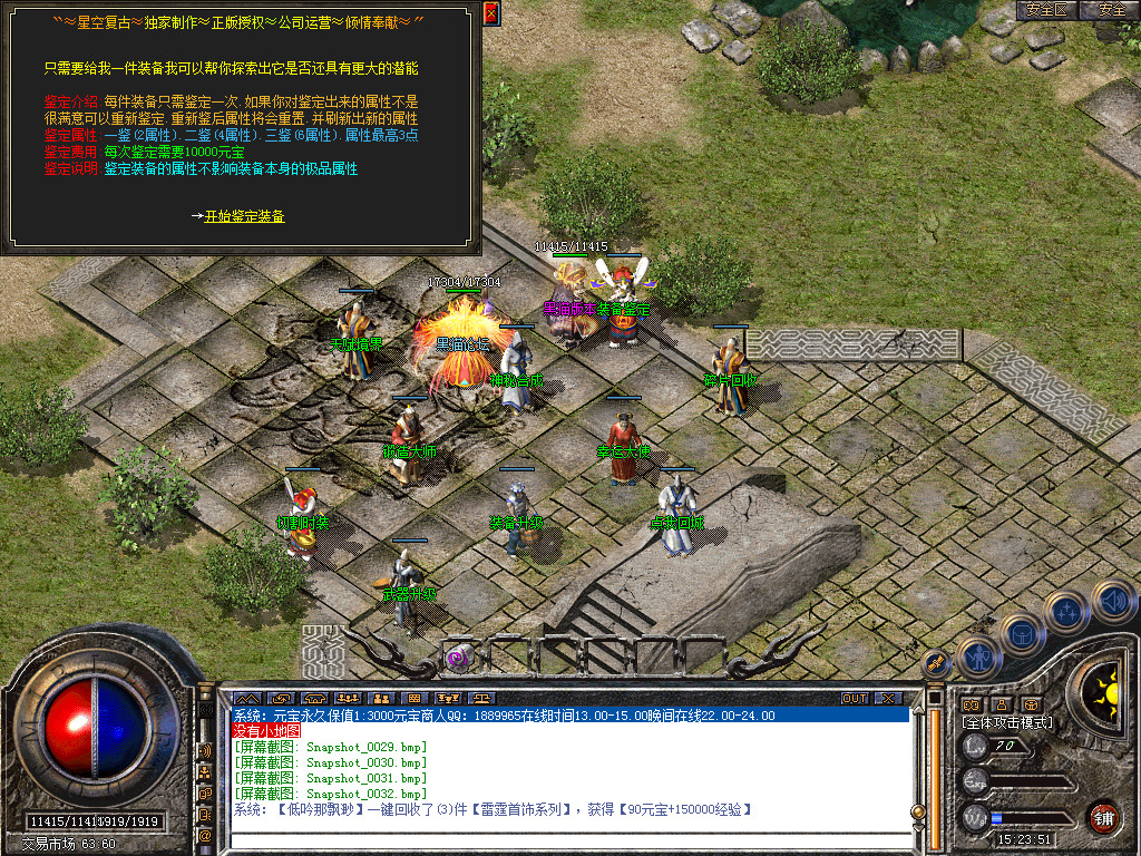 Snapshot_0033.bmp