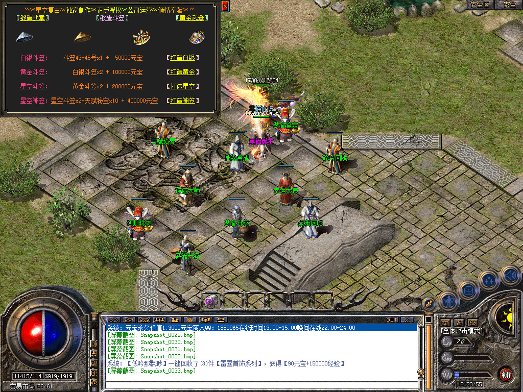 Snapshot_0034.bmp
