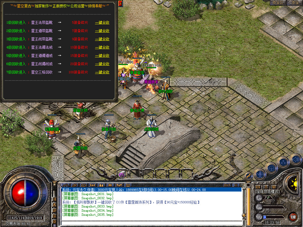Snapshot_0036.bmp