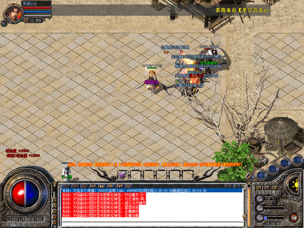 Snapshot_0040.bmp