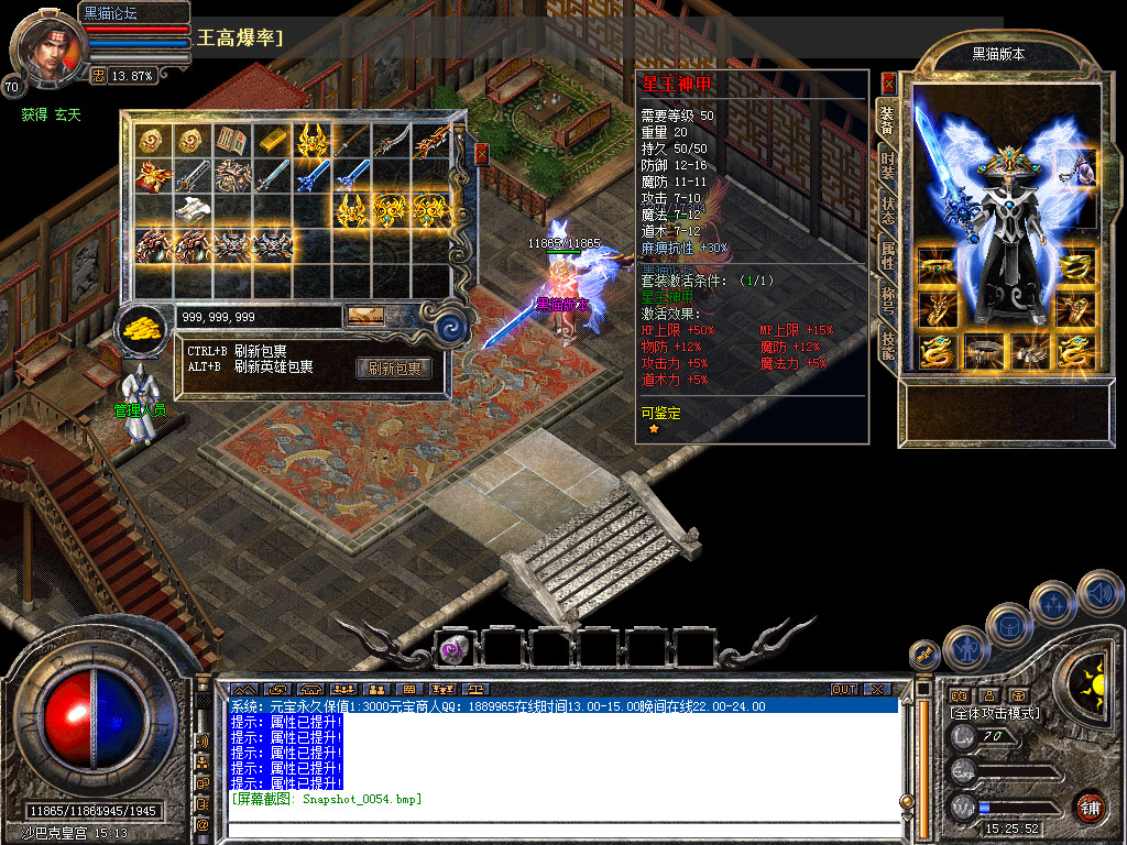 Snapshot_0055.bmp