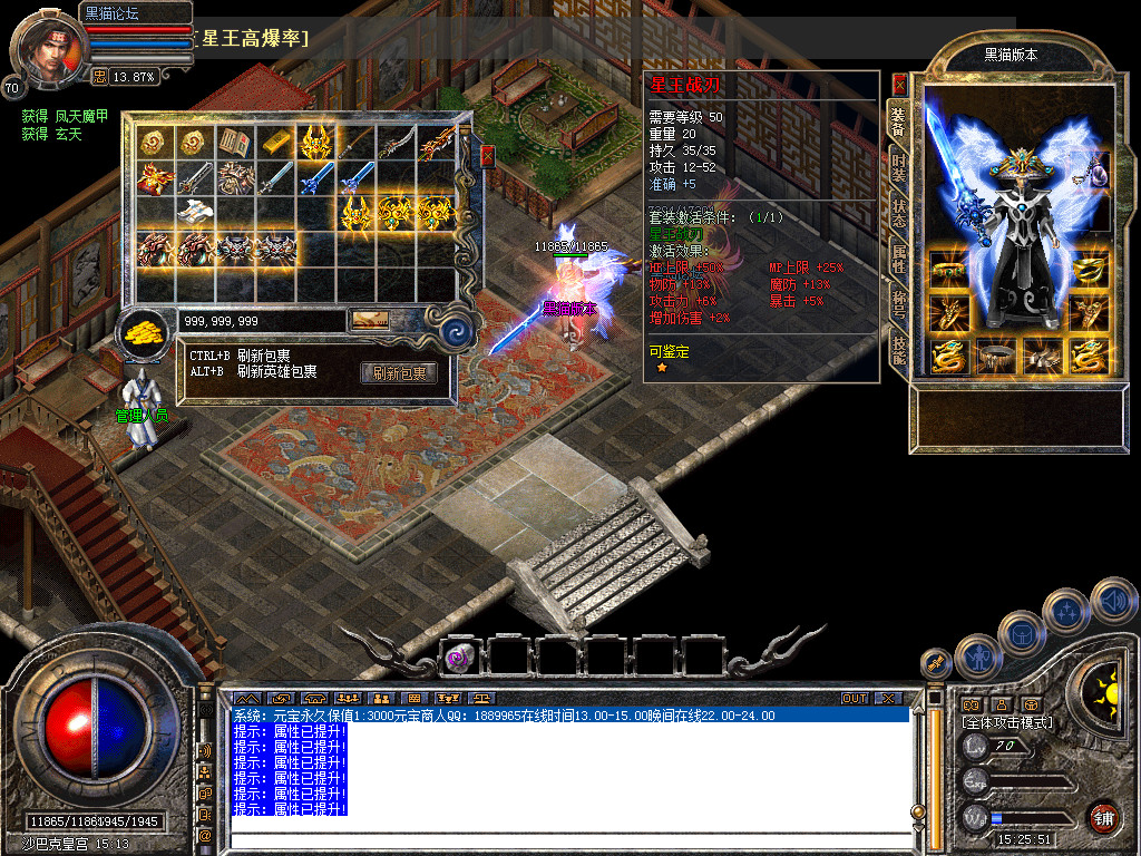 Snapshot_0054.bmp
