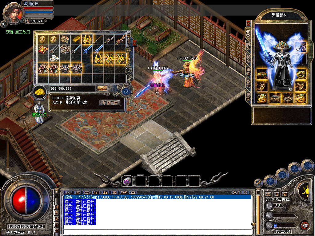 Snapshot_0056.bmp