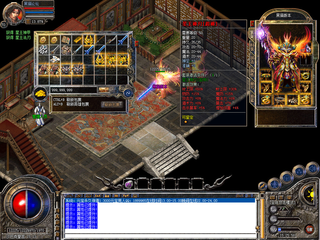 Snapshot_0058.bmp