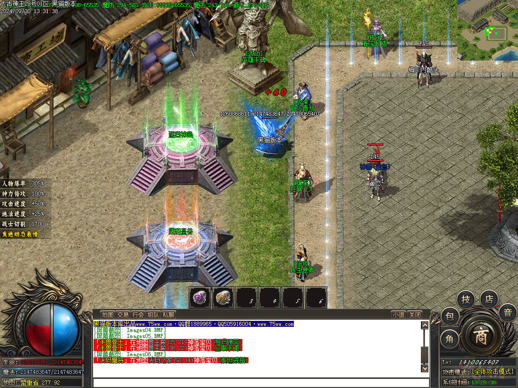 Images07.BMP