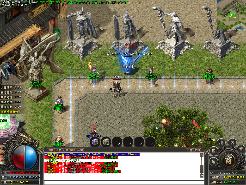 Images08.BMP