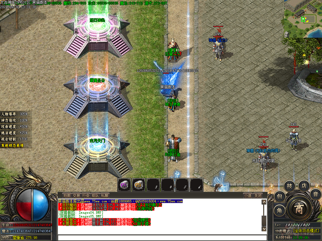 Images06.BMP