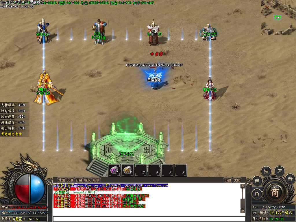 Images13.BMP