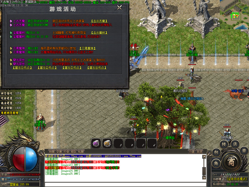 Images26.BMP