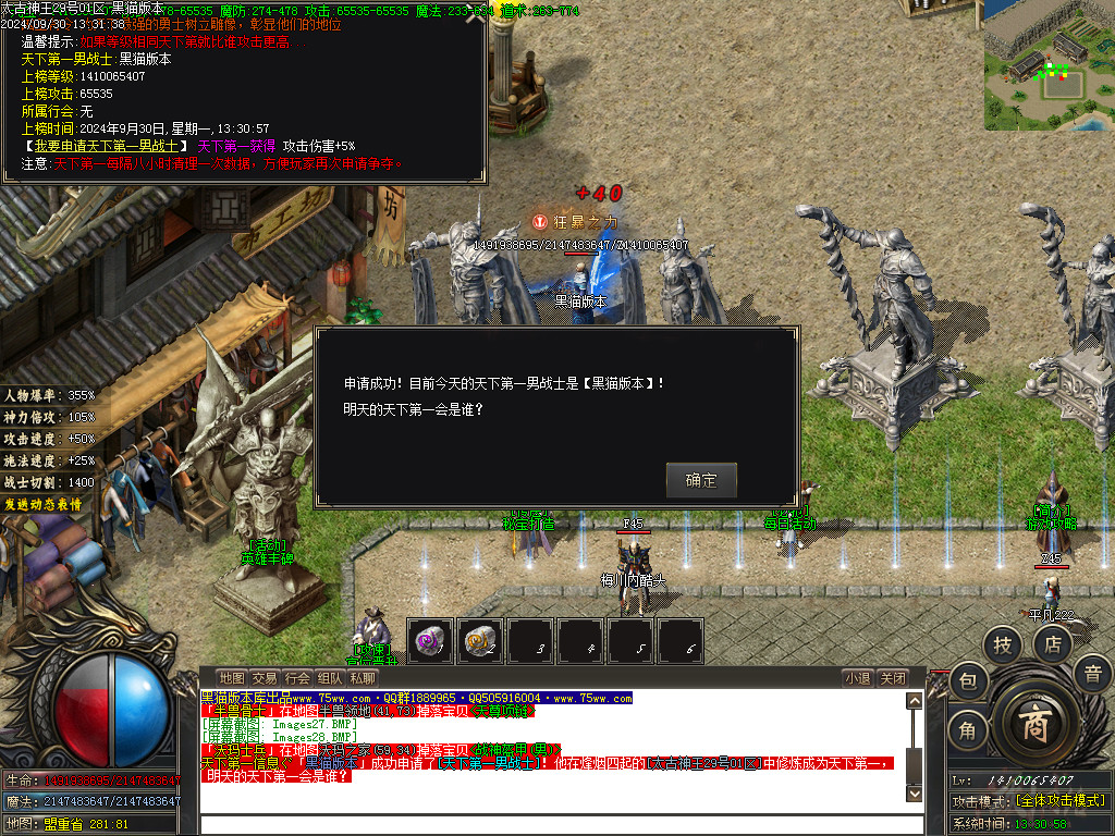 Images29.BMP