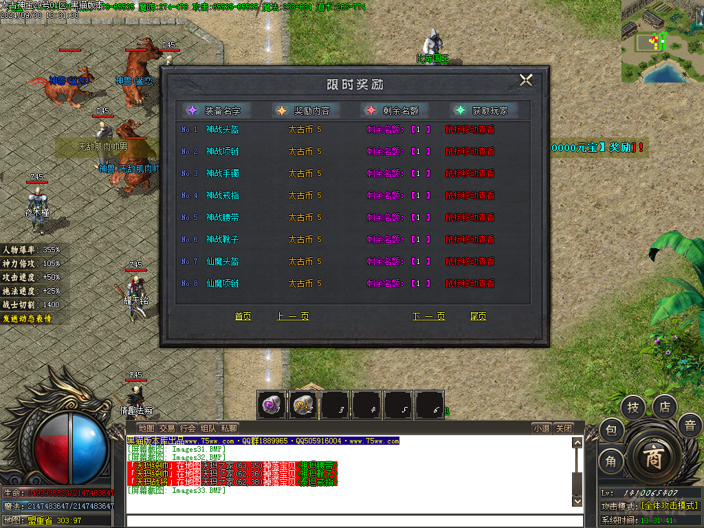 Images34.BMP
