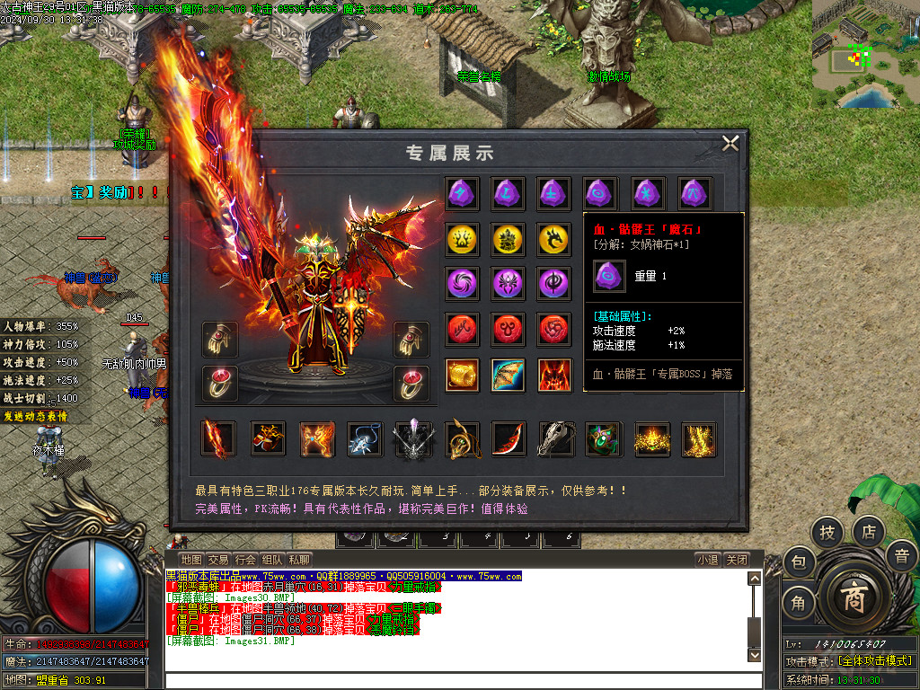 Images32.BMP