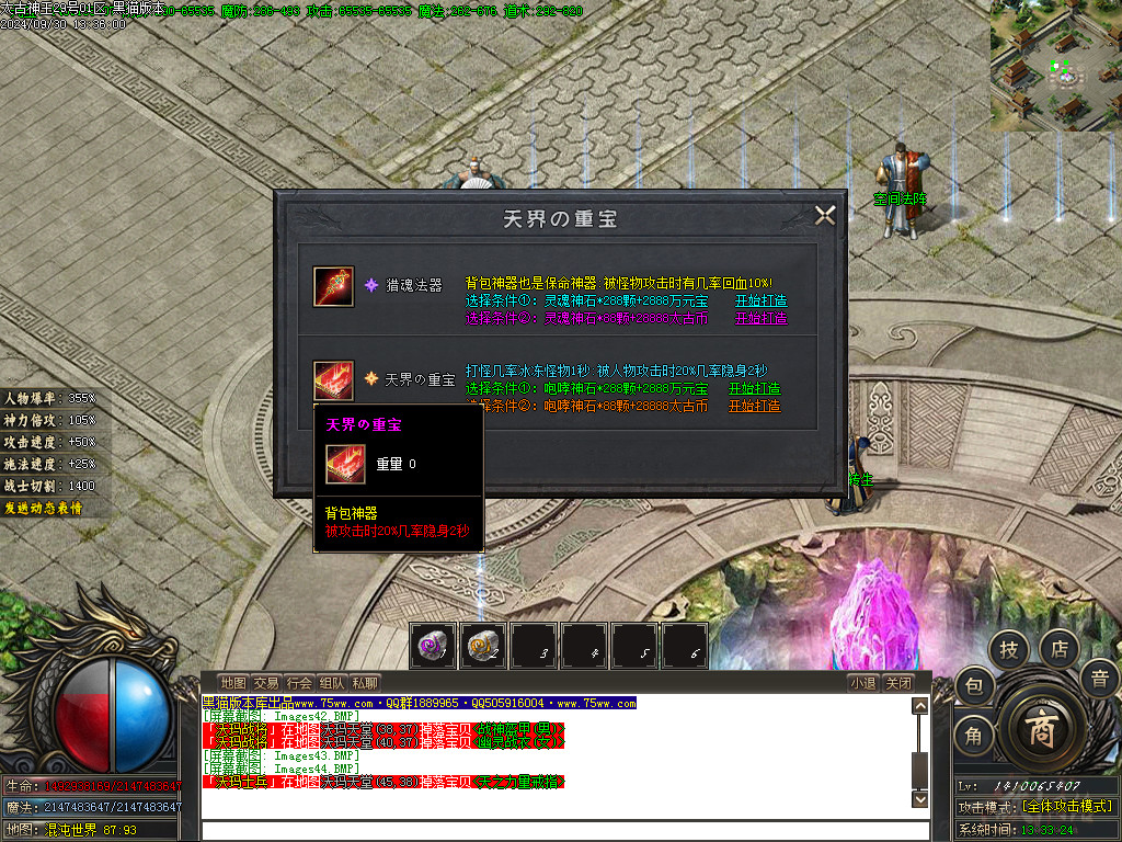 Images45.BMP