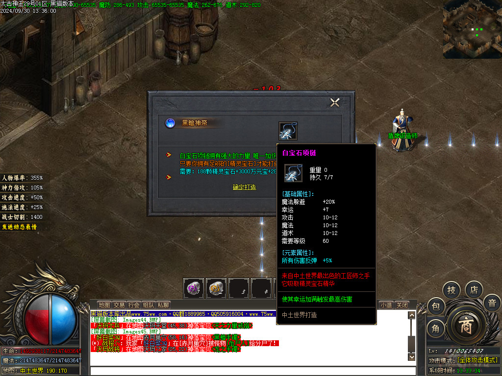 Images46.BMP