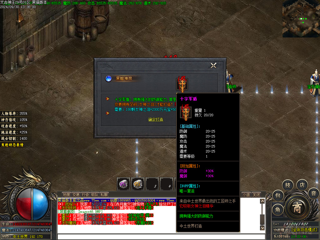 Images47.BMP