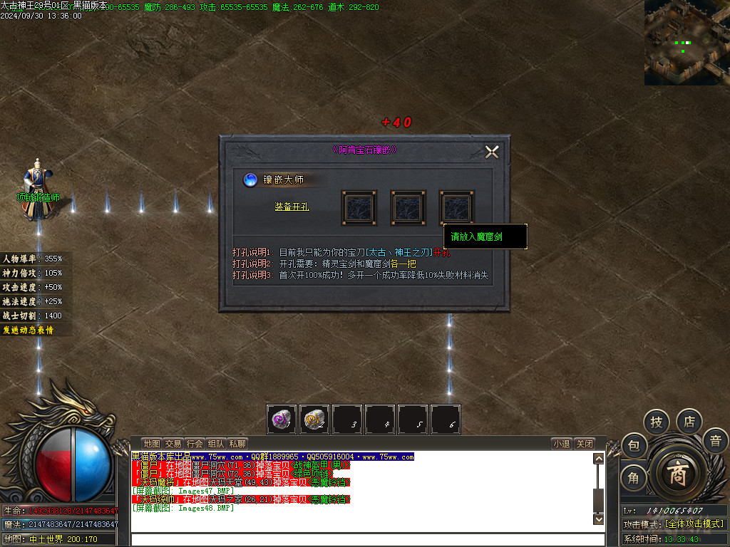 Images49.BMP