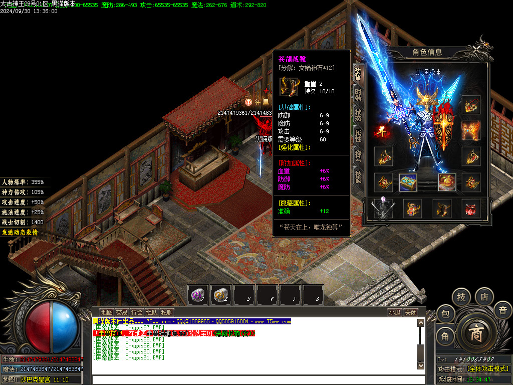 Images62.BMP