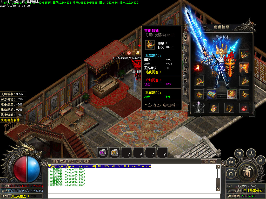 Images64.BMP