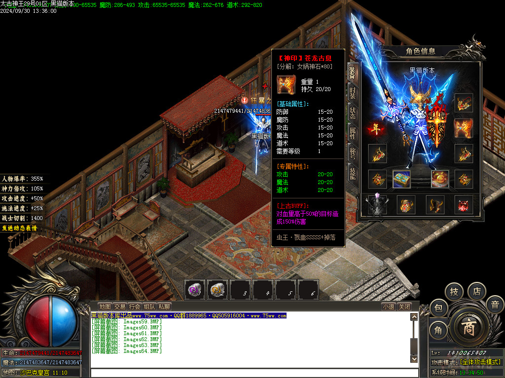Images65.BMP