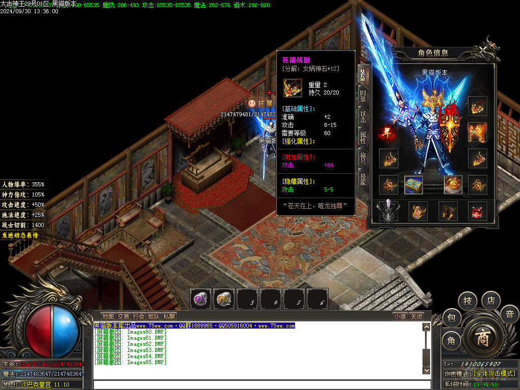 Images66.BMP