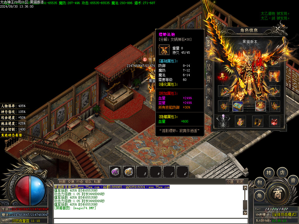 Images75.BMP