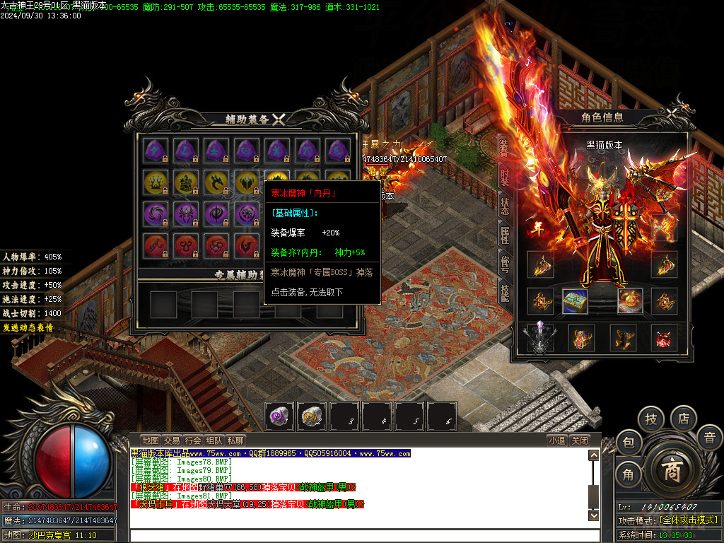 Images82.BMP