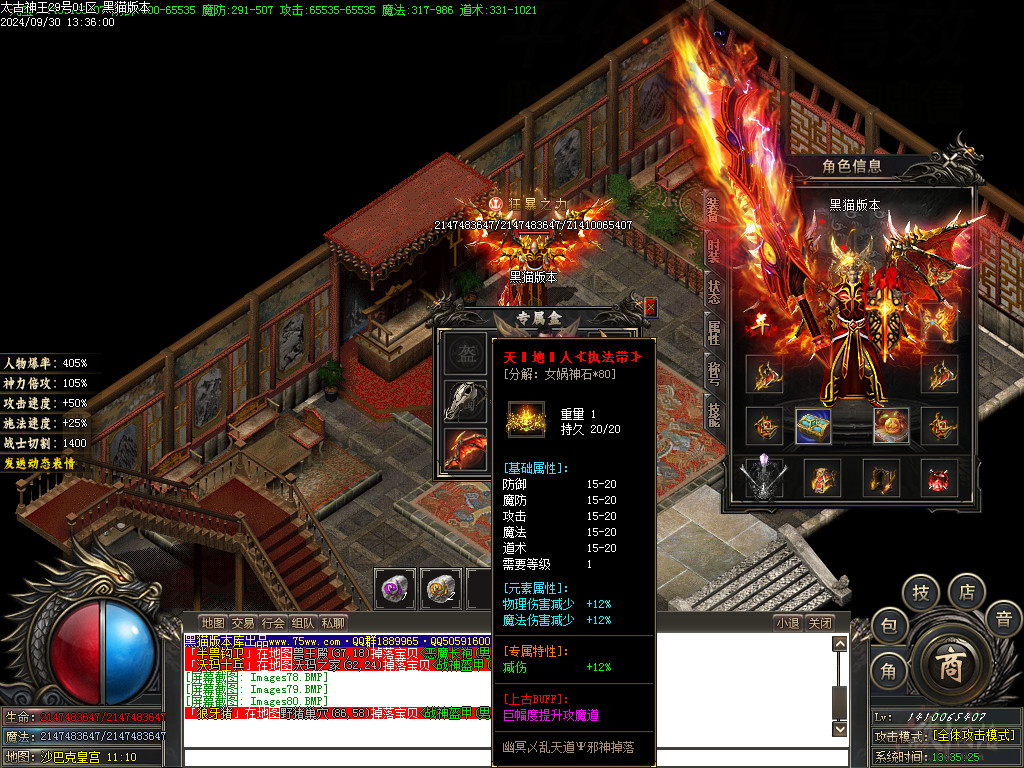 Images81.BMP