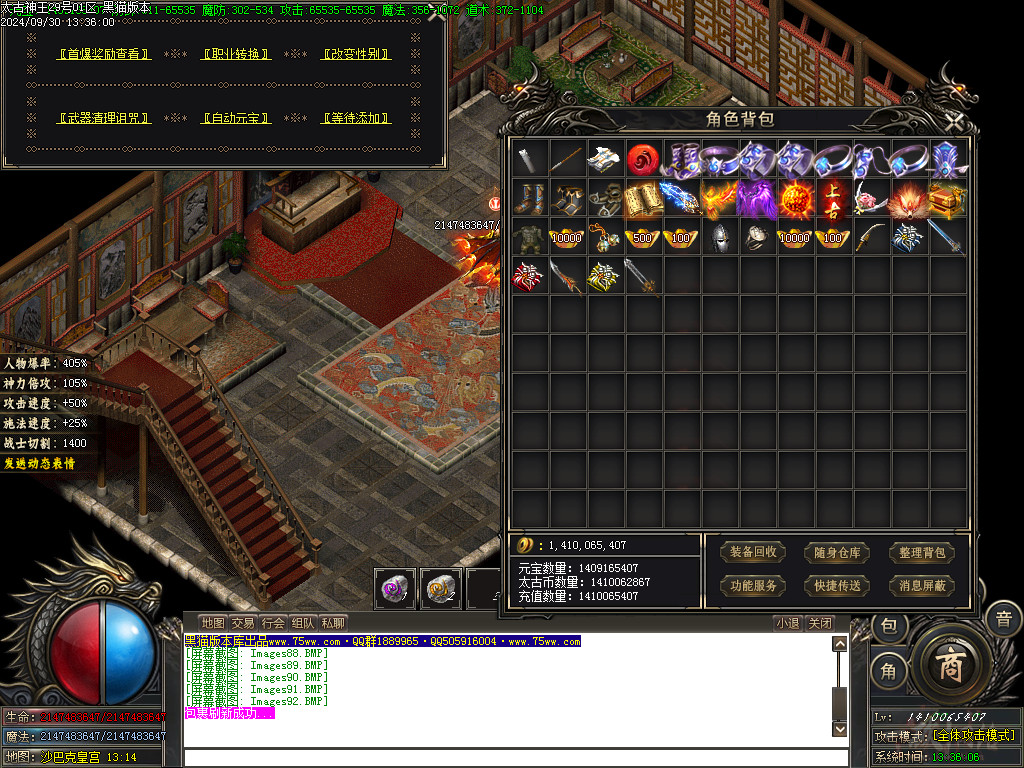 Images93.BMP