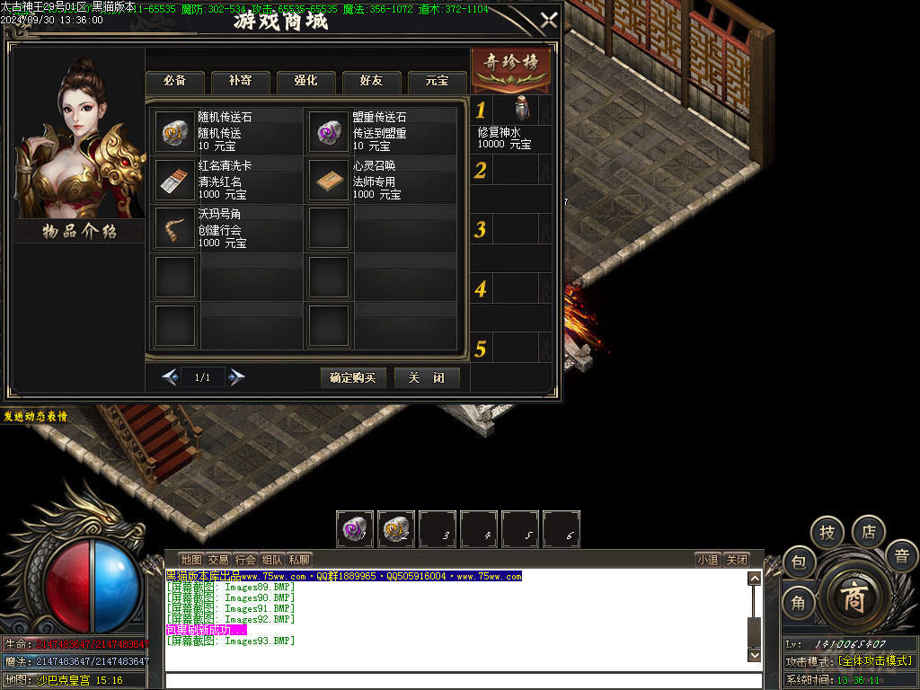 Images94.BMP