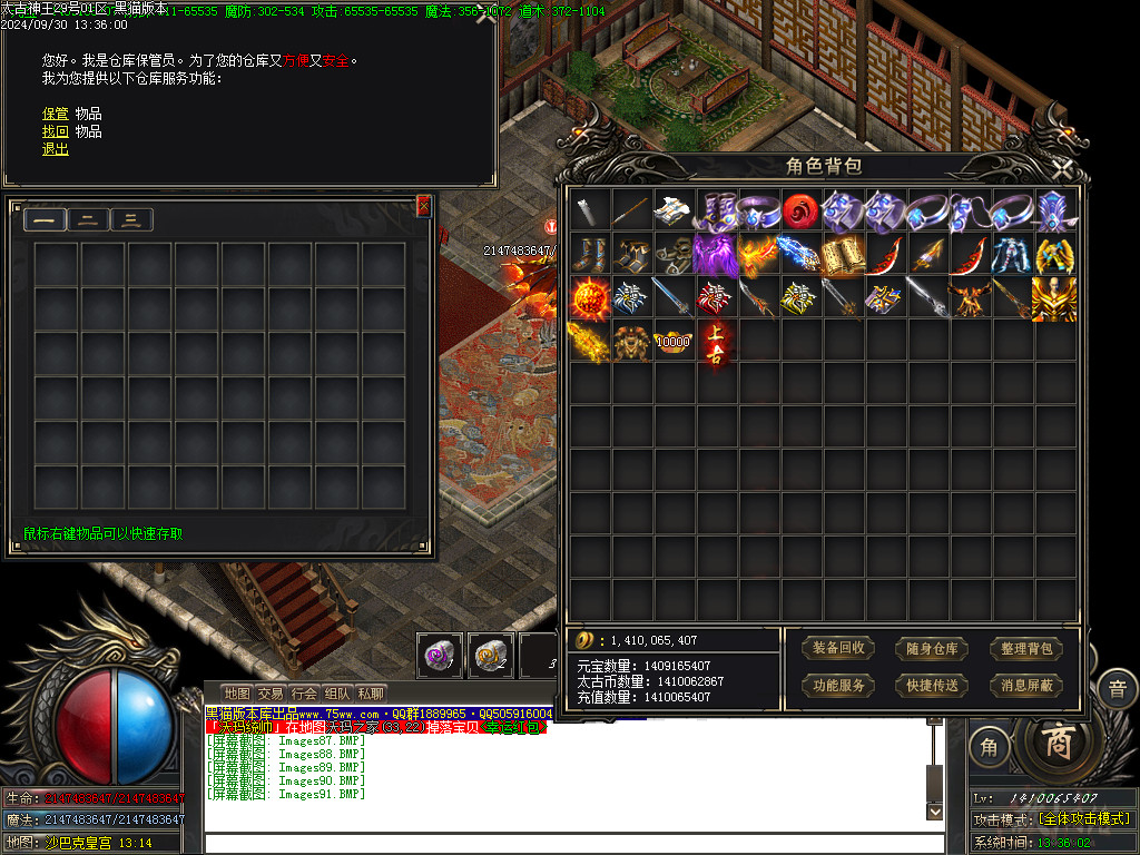 Images92.BMP