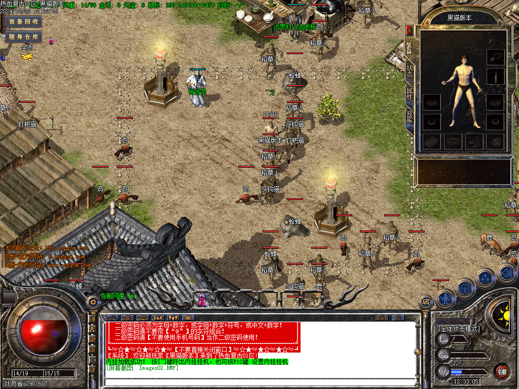 Images03.BMP