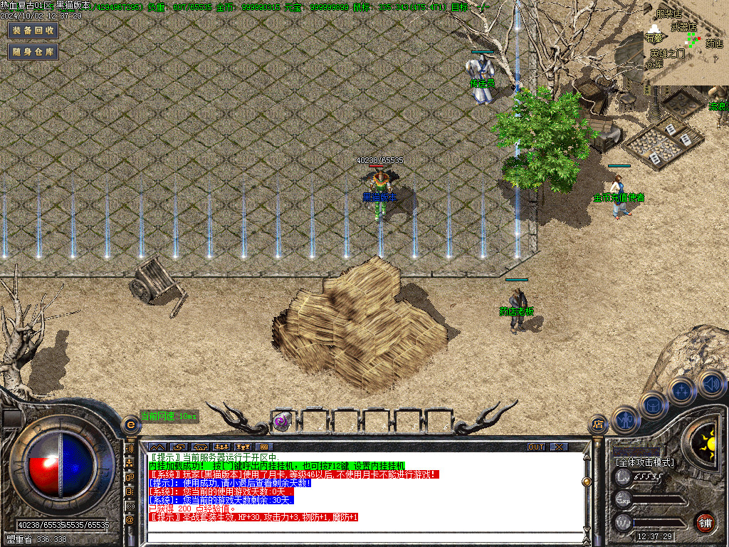 Images04.BMP