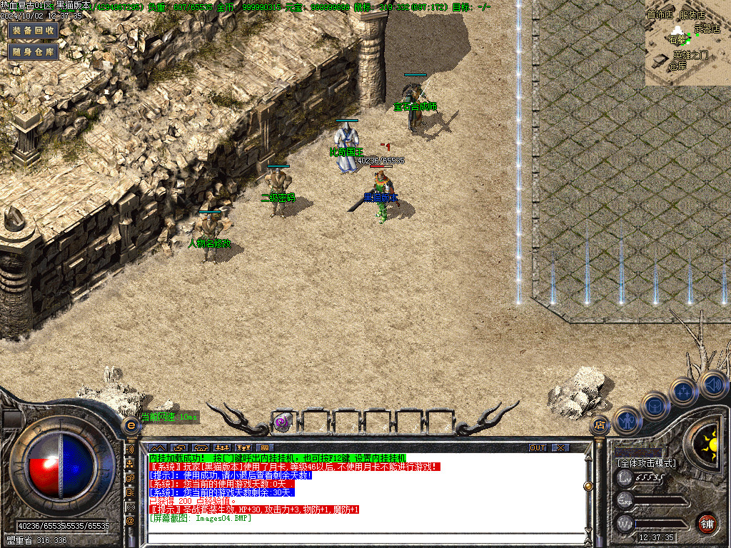Images05.BMP