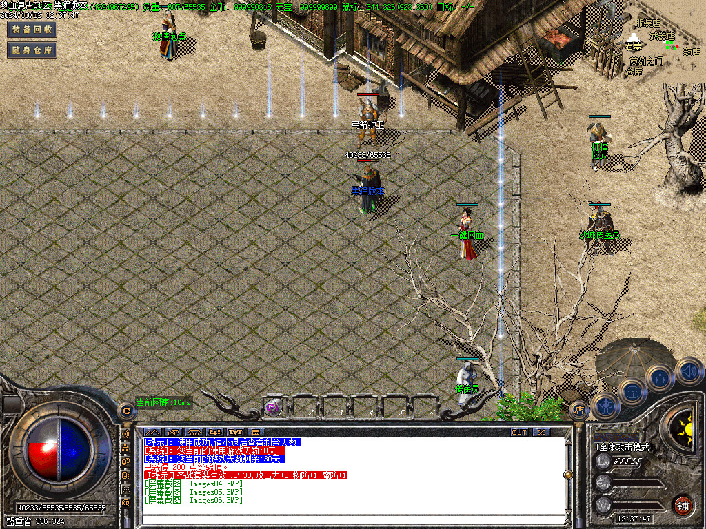 Images07.BMP