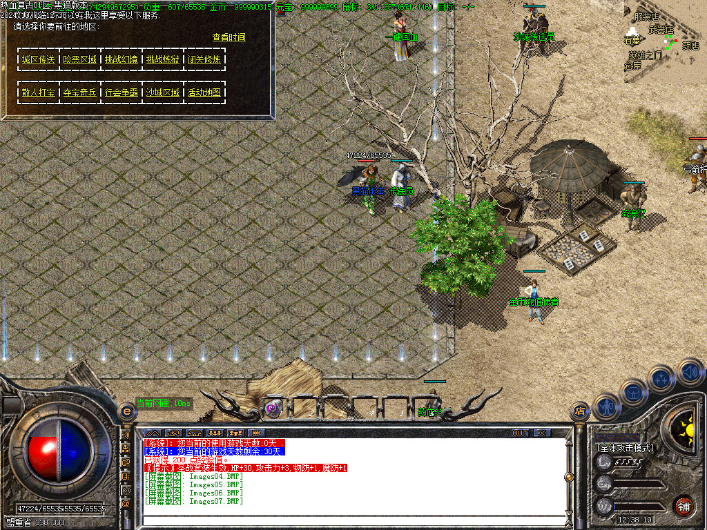 Images08.BMP